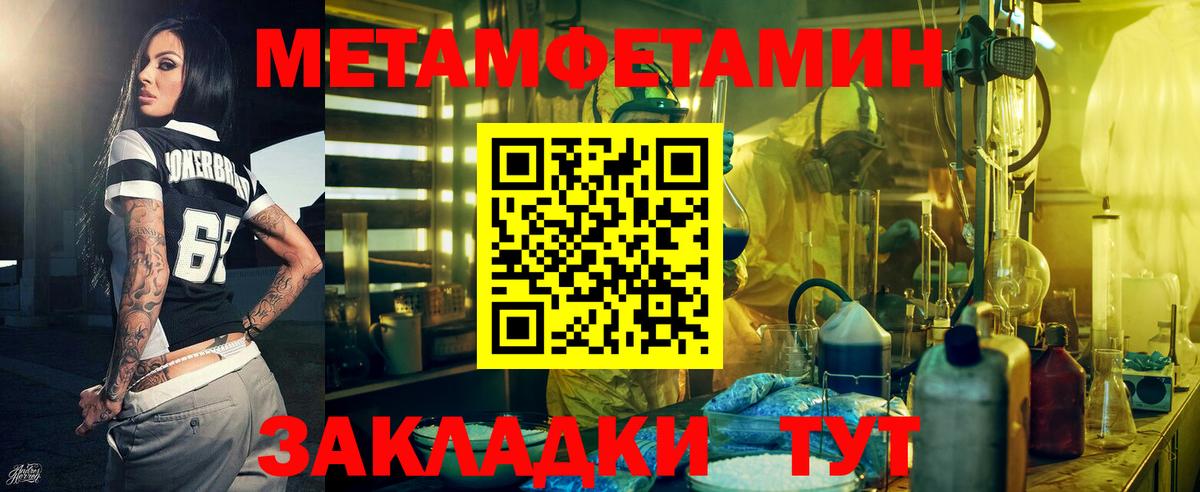 АМФ VHQ  Вход с VPN  Amphetamine  АМФ  Вышний Волочёк 