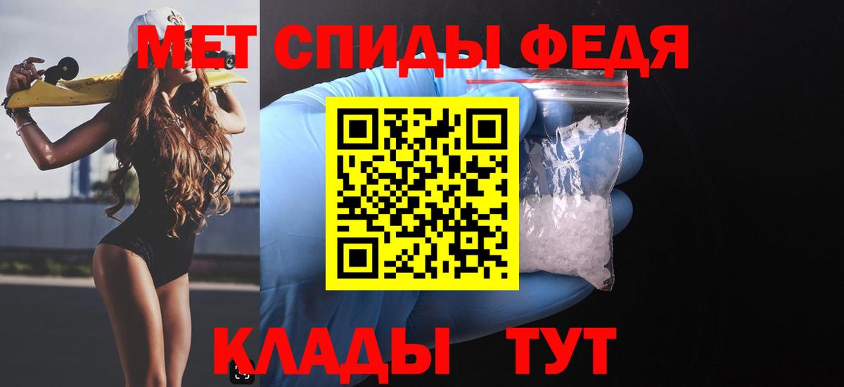 АМФ VHQ Вышний Волочёк