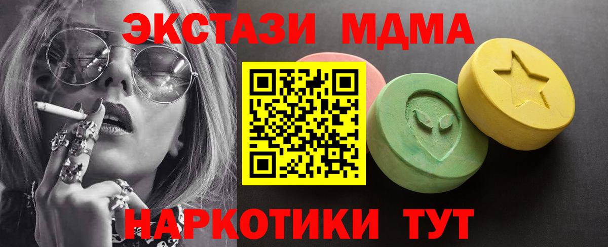 ЭКСТАЗИ  omg   Экстази Дубай  Вышний Волочёк  Экстази Philipp Plein  Вход с VPN 