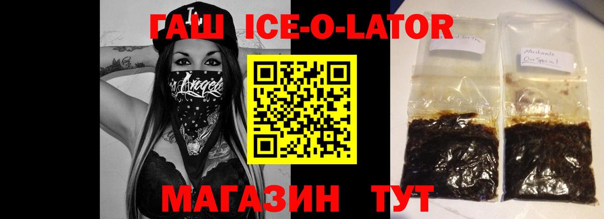 ГАШИШ Вышний Волочёк