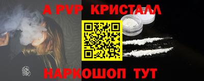 кокаин перу Гусь-Хрустальный