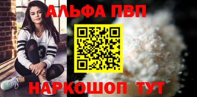 соль курить ск Гусиноозёрск