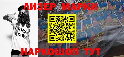 соль курить ск Гусиноозёрск