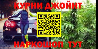 дистиллят марихуана Донецк