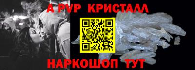 соль курить ск Гусиноозёрск
