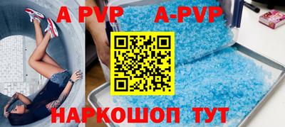 кокаин перу Гусь-Хрустальный