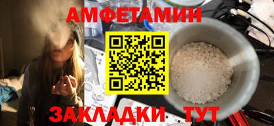 соль курить ск Гусиноозёрск