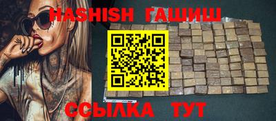 дистиллят марихуана Донецк