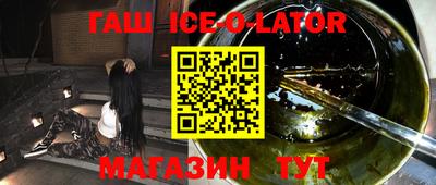 кокаин перу Гусь-Хрустальный