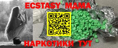 соль курить ск Гусиноозёрск