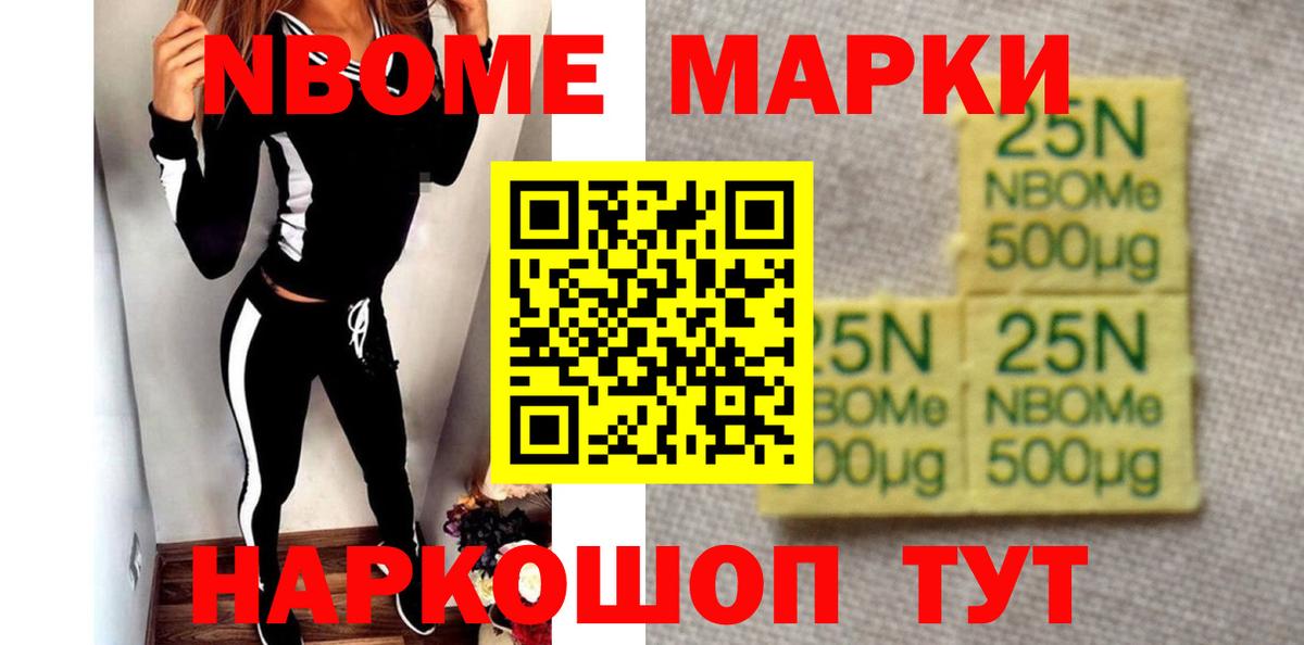LSD-25 экстази кислота  Лсд 25 экстази  Лсд 25 экстази кислота  Вышний Волочёк  Вход с VPN 