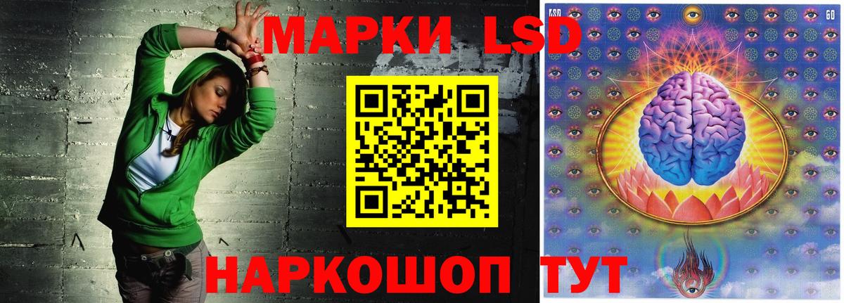 Лсд 25 экстази ecstasy Вышний Волочёк