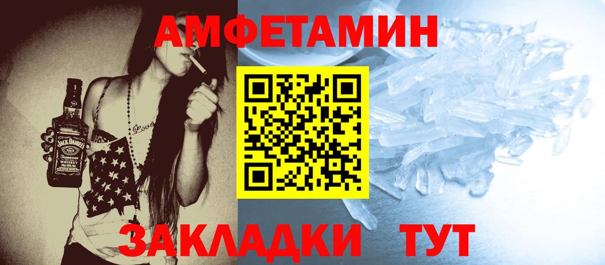 Вышний Волочёк  Первитин мет  Вход с VPN 