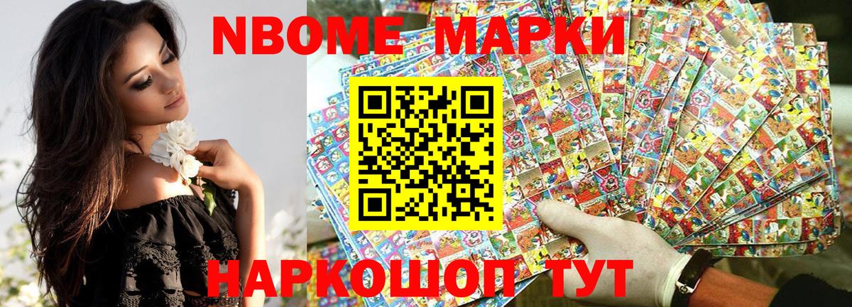 Марихуана  Вышний Волочёк  КОКАИН  МЕФ   Вход с VPN  ГАШ 