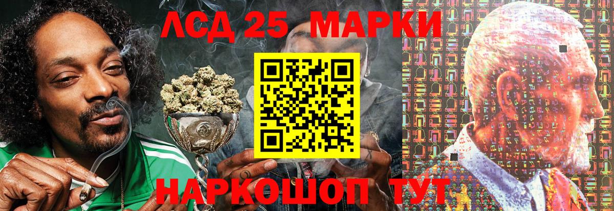 Марки NBOMe 1500мкг Вышний Волочёк