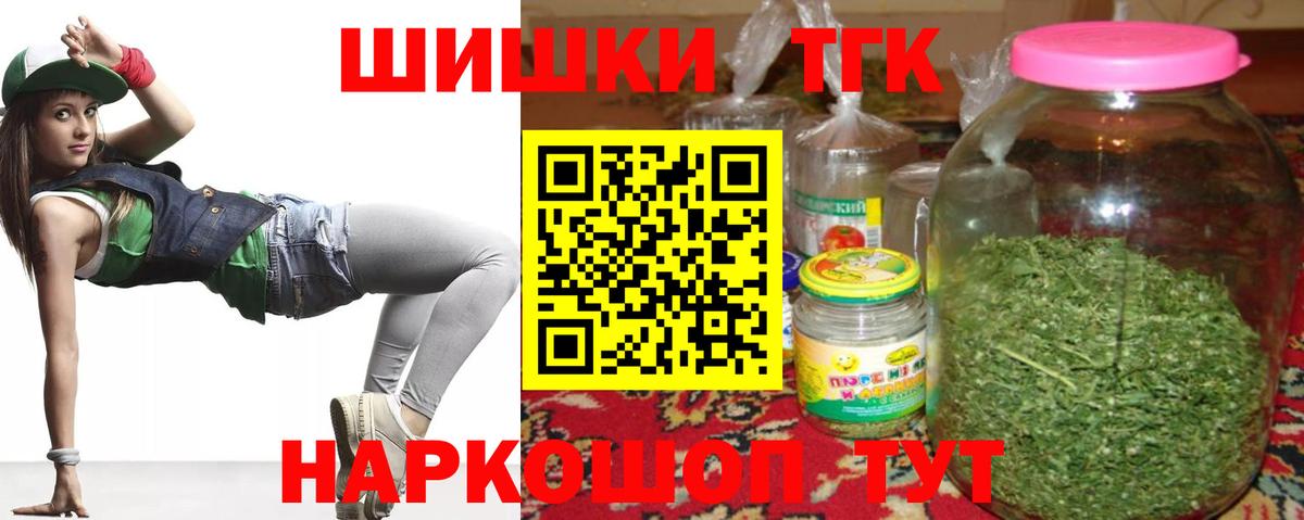 Вышний Волочёк  Шишки марихуана Bruce Banner  Вход с VPN  МАРИХУАНА конопля  МАРИХУАНА VHQ 